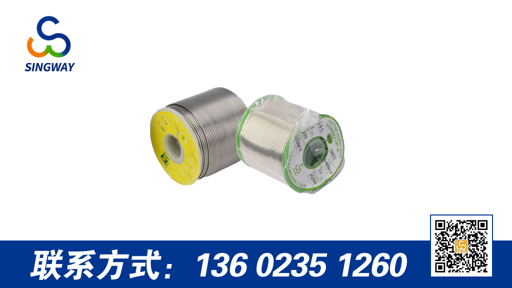 焊錫絲 ，是用含鉛高的好還是不含鉛的好呢？