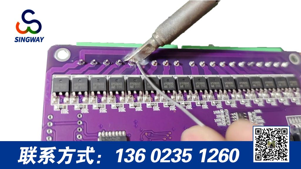 淺談波峰焊接中常見現象——虛焊