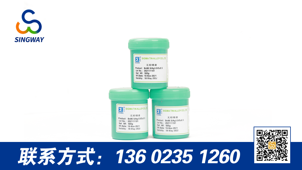 如何防止無(wú)鉛錫膏干燥？