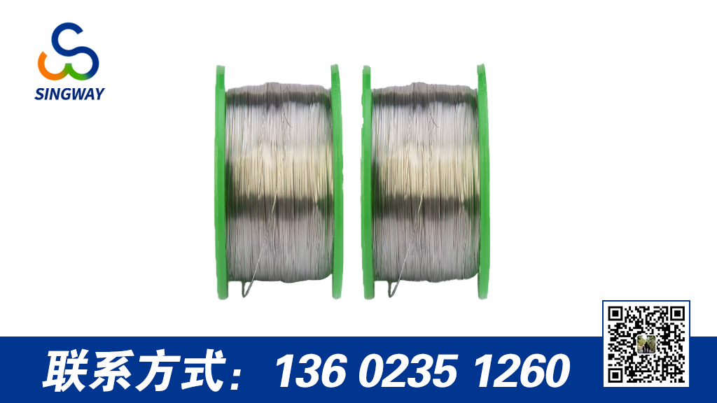 焊錫絲焊接時擴散力差、拉尖？