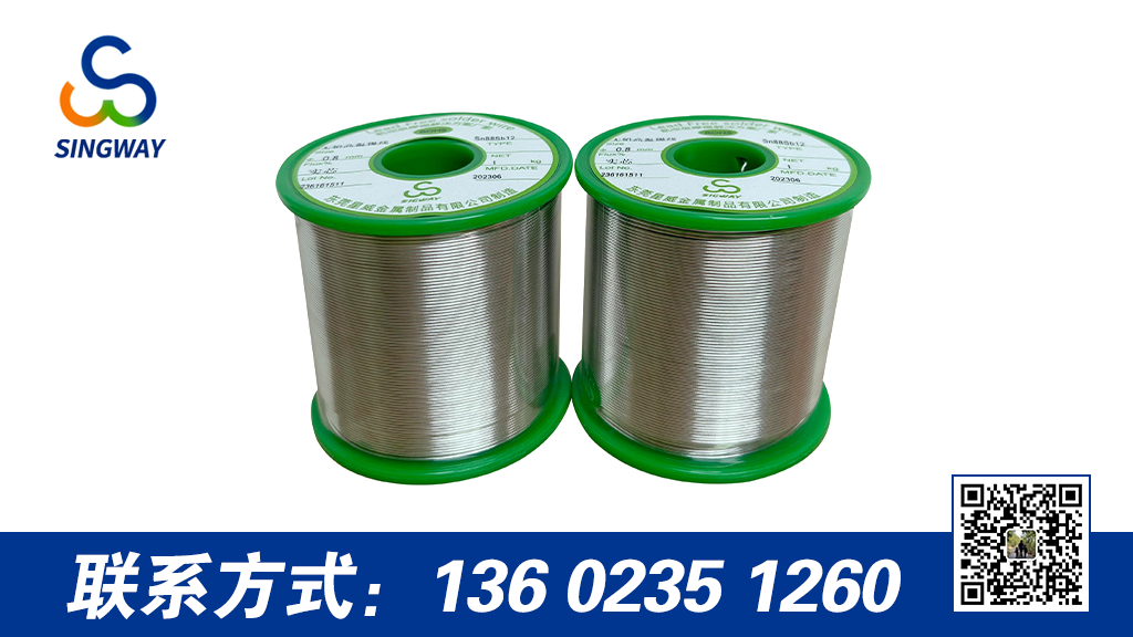 高溫焊錫絲耐500度左右高溫嗎？