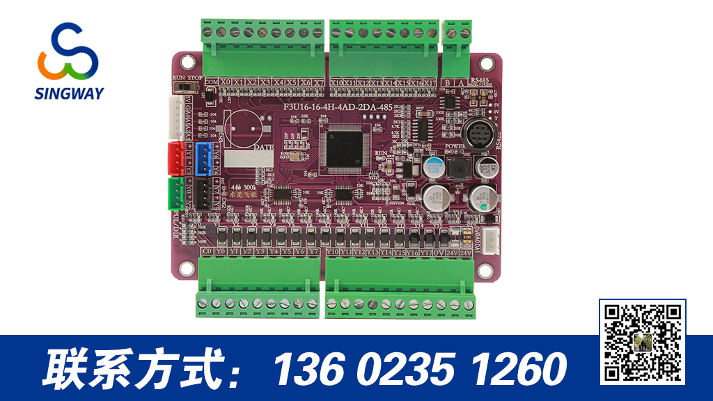 PCBA貼片生產中的錫球是如何產生的？